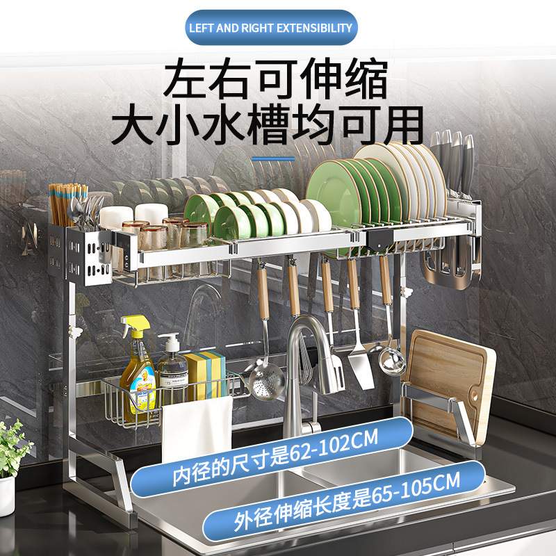 不锈钢厨房水槽置物架台面碗架碗碟沥水架洗碗槽水池上碗盘收纳架