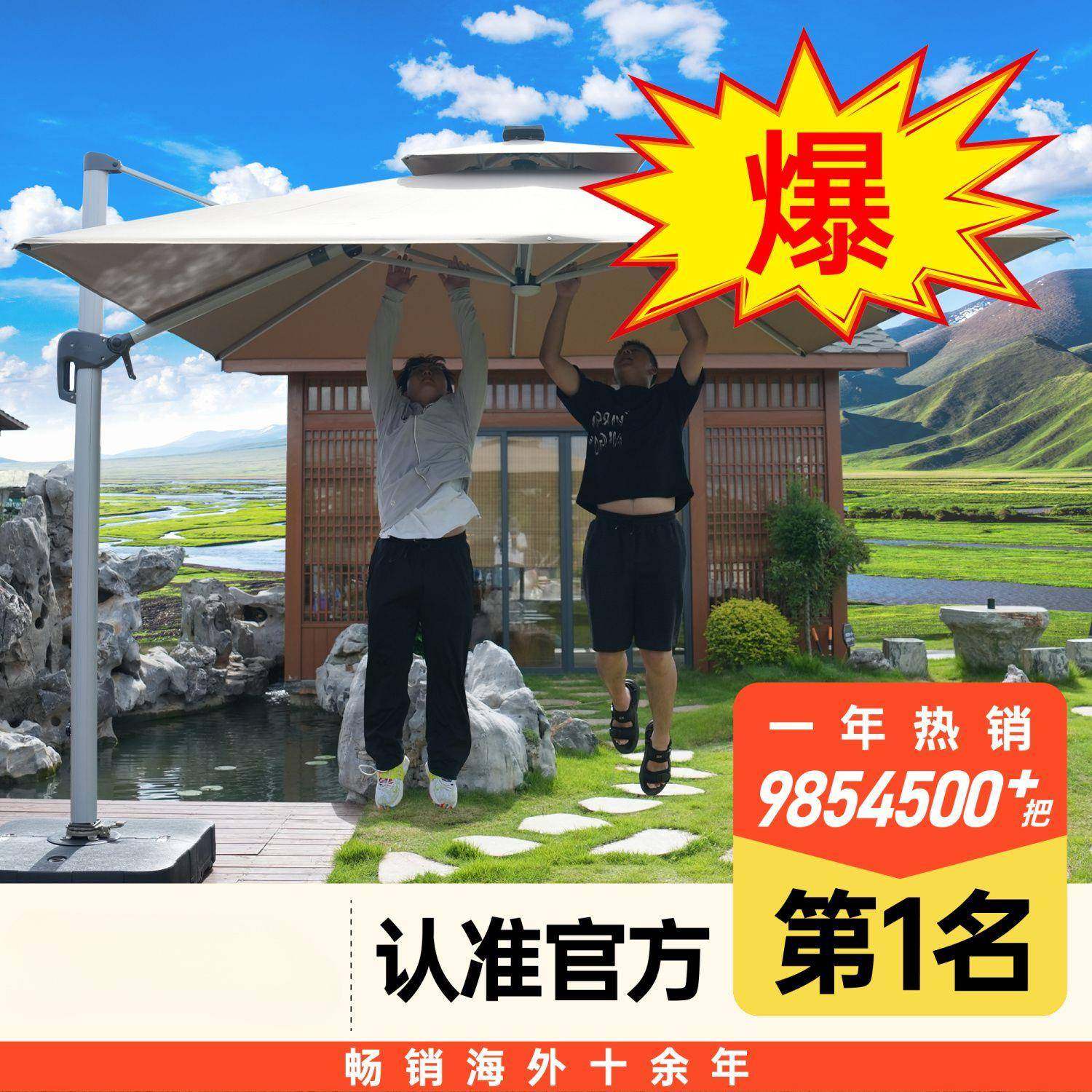 户外遮阳伞庭院伞露台阳台摆摊大太阳伞别墅花园室外灯条珠罗马伞,纺织面料/辅料/配套,纺织机械配件,淘宝优惠券,粉丝福利购,淘宝优惠卷