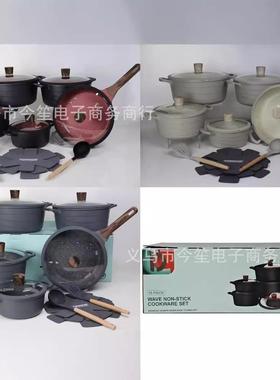 DONNOR波浪款15pcs不粘锅套装铝锅套装复厎通用
