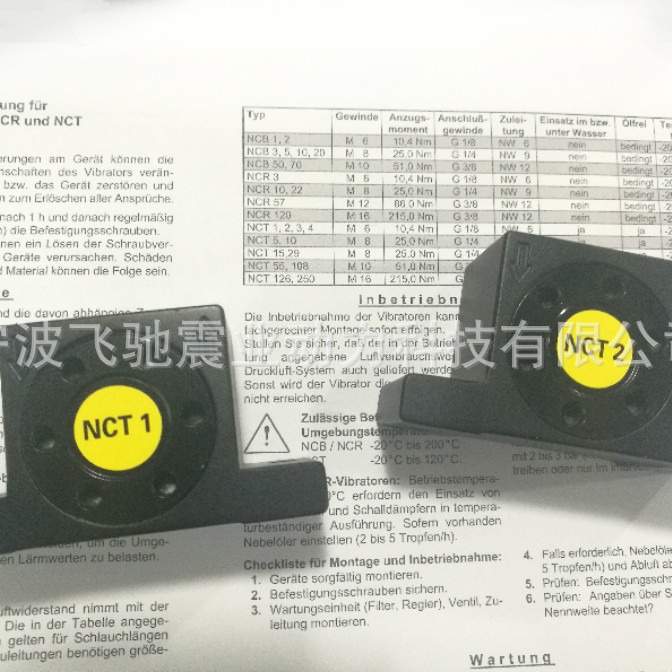 气动振动器NCT1/NCT2/NCT3/NCT4/NCT5/NCT10/NCT15/NCT29/NCT55