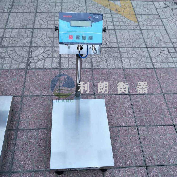 小型爆电子称100kg本安型爆秤 TCS300公斤电子台秤