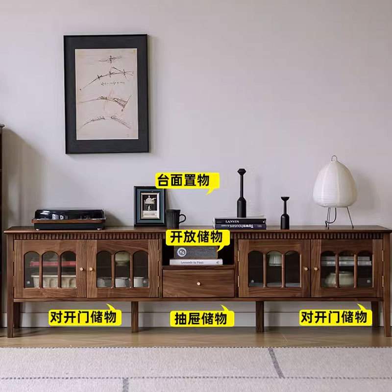 北欧实木复古电视柜北美黑胡桃木客厅落地柜现代简约储物玻璃柜
