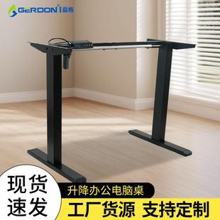 SME25-1单电机倒装两节电动升降桌腿架冷轧钢管电脑桌工作台脚架