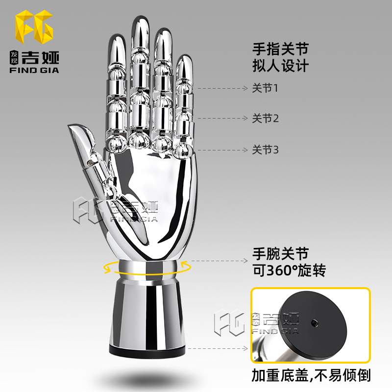 Plate GoldenSilver Flexible Activity Hand Display Hand Model