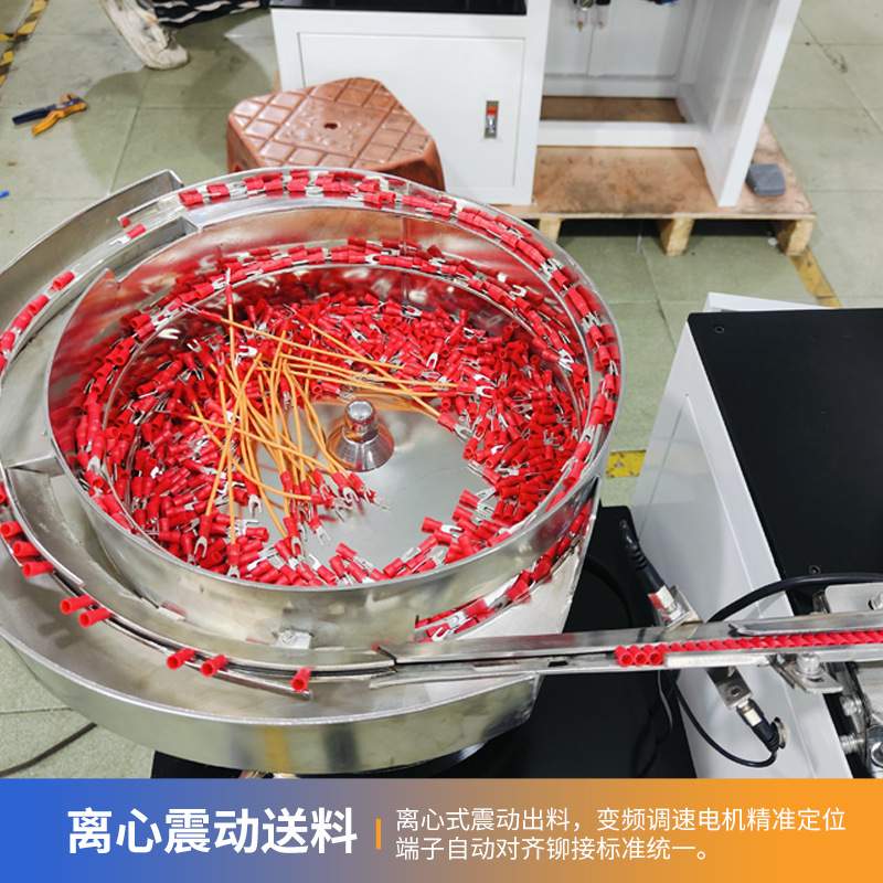 散粒压接机振动盘端子机非标直销散粒冲压机4.8插簧