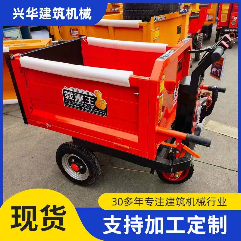 建筑工地电动斗车小型电动拉砖车灰斗车方斗车混凝土机械道路机