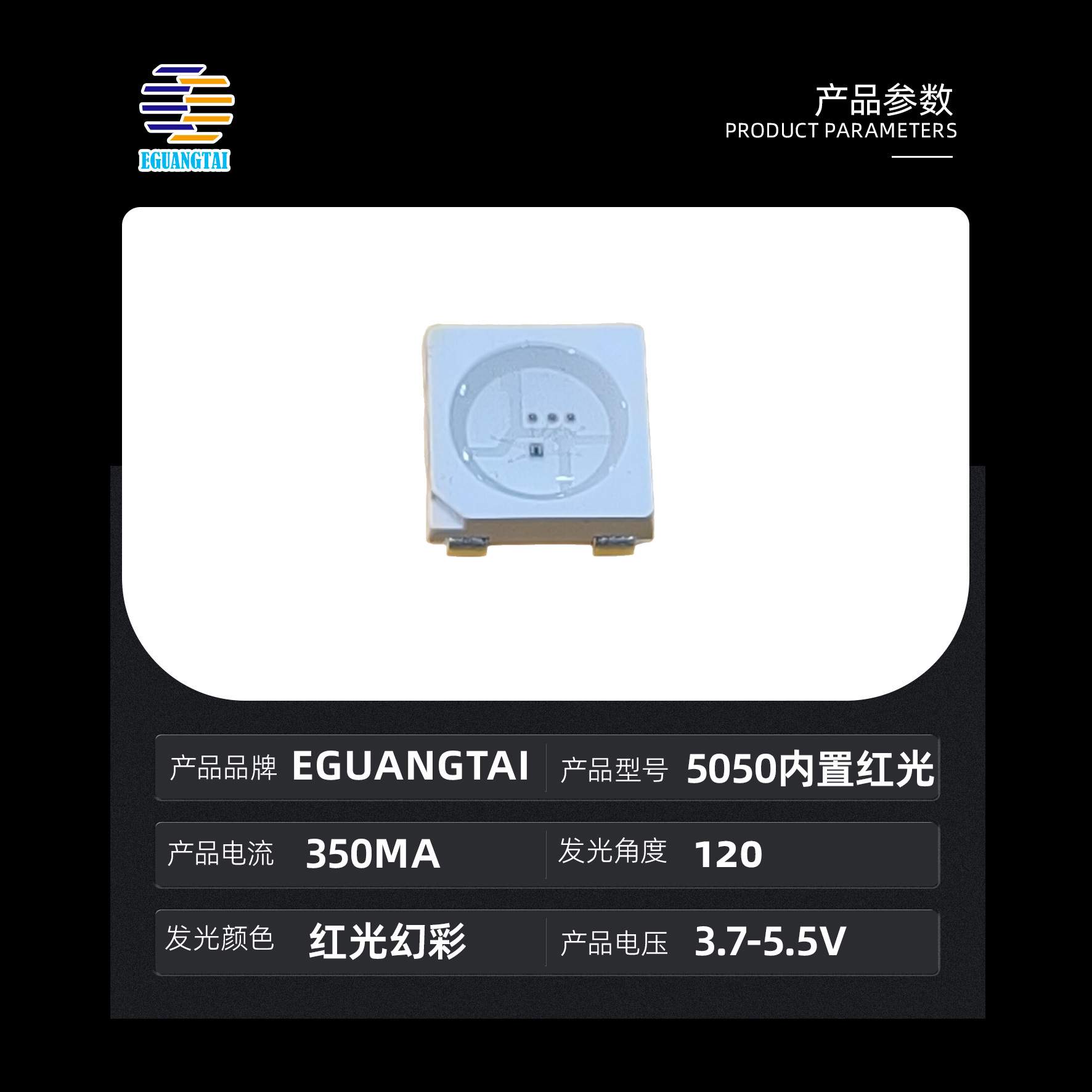5050内置IC红光单色可编程幻彩灯珠ws2812b灯珠led