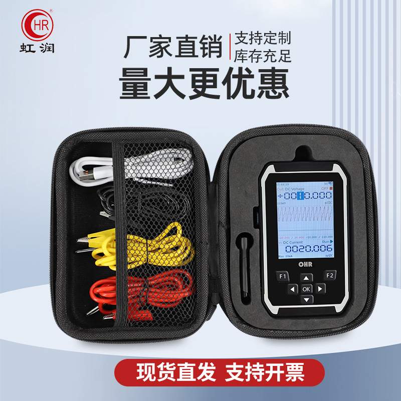 虹润手持式过程校验仪多功能模拟量脉冲电压电流便携信号发生器