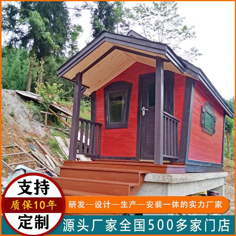 户外移动售货亭防腐小木屋露营星空屋别墅网红民宿组装住人木房子