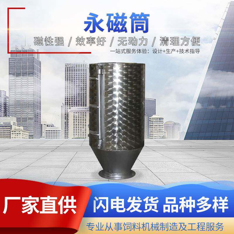 永磁筒式磁选机CTN干式磁选设备强磁滚筒矿山选矿设备