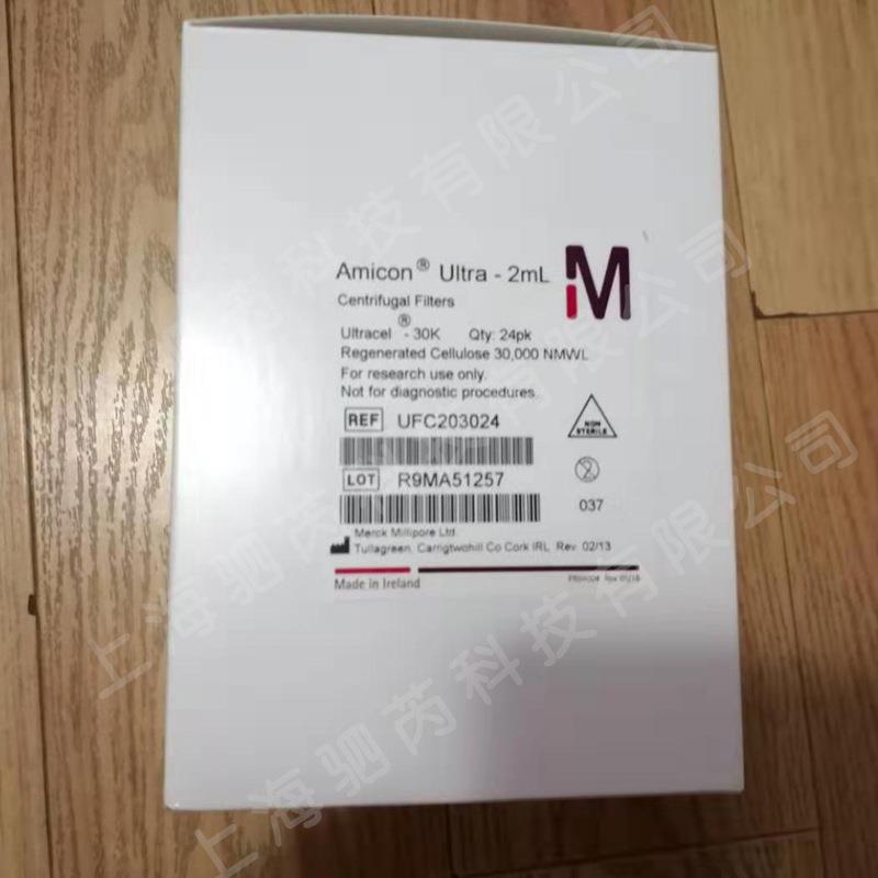 MerckMillipore默克密理博分子量30KD2ML超滤离心管UFC203024