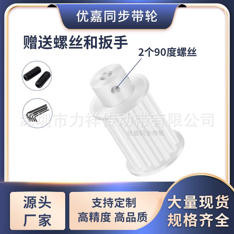 同步带轮S5M43齿宽11/16BF内孔5 6 8 10 12 14151920齿形带同步轮