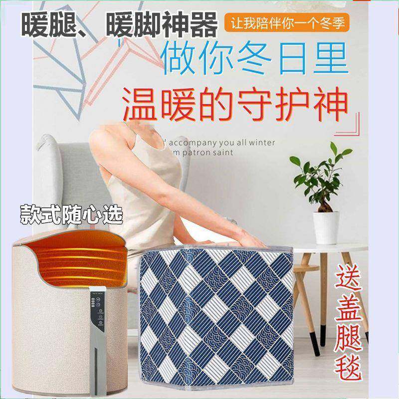 暖脚办公室桌下暖脚宝冬季取暖电发热保暖捂脚暖腿加热垫,包装,五金配件包装,淘宝优惠券,粉丝福利购,淘宝优惠卷