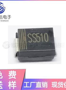 直销SS510SMB贴片SR51005A100VDO-214AA肖特基二极管