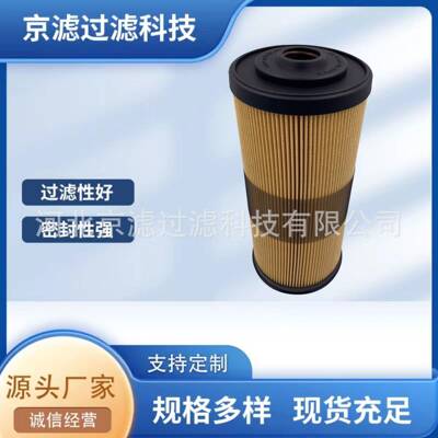 FBO60356燃油滤芯燃油泵过滤器折叠船用燃油滤清器燃油滤芯