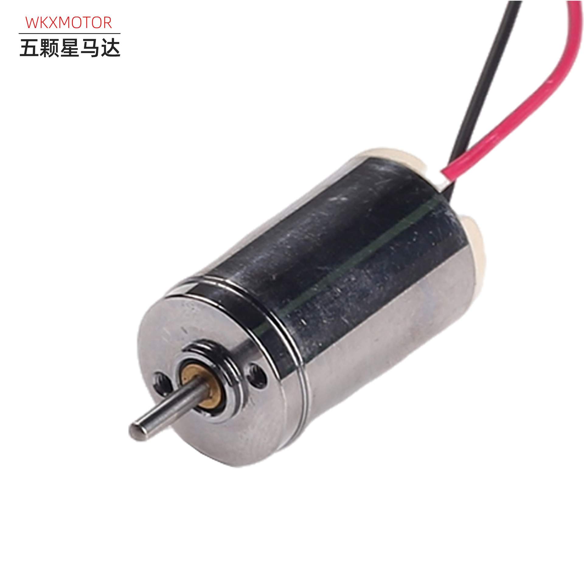 生产1215直流空心杯马达 3V防爆静音电机 WKXMOTOR