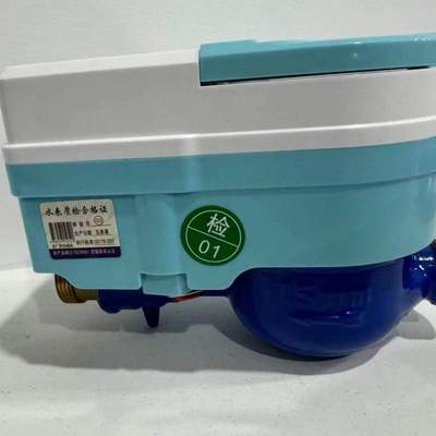 智能IC卡预付费水表4分射频感应冷水表小区居民插卡式水表