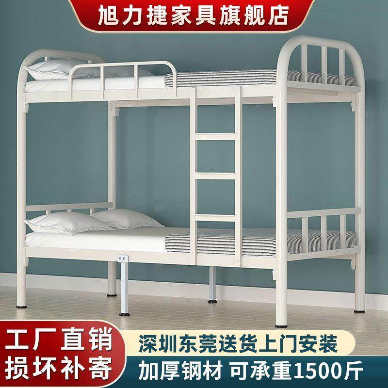 子母床上下床上下铺铁架床子母床简约宿舍床成人高低床双层铁艺床,基础建材,脚轮/万向轮,淘宝优惠券,粉丝福利购,淘宝优惠卷