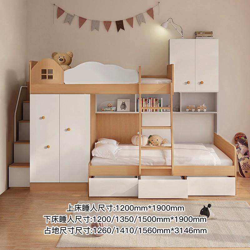 上下床带衣柜儿童床错位型上下高低床子母床收纳专用上床下桌,金属材料及制品,金属加工件/五金加工件,淘宝优惠券,粉丝福利购,淘宝优惠卷