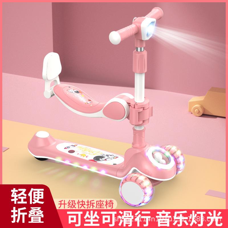 儿童滑板车1一3一6一12岁2男孩女宝宝可坐可骑溜溜车滑滑车三合一