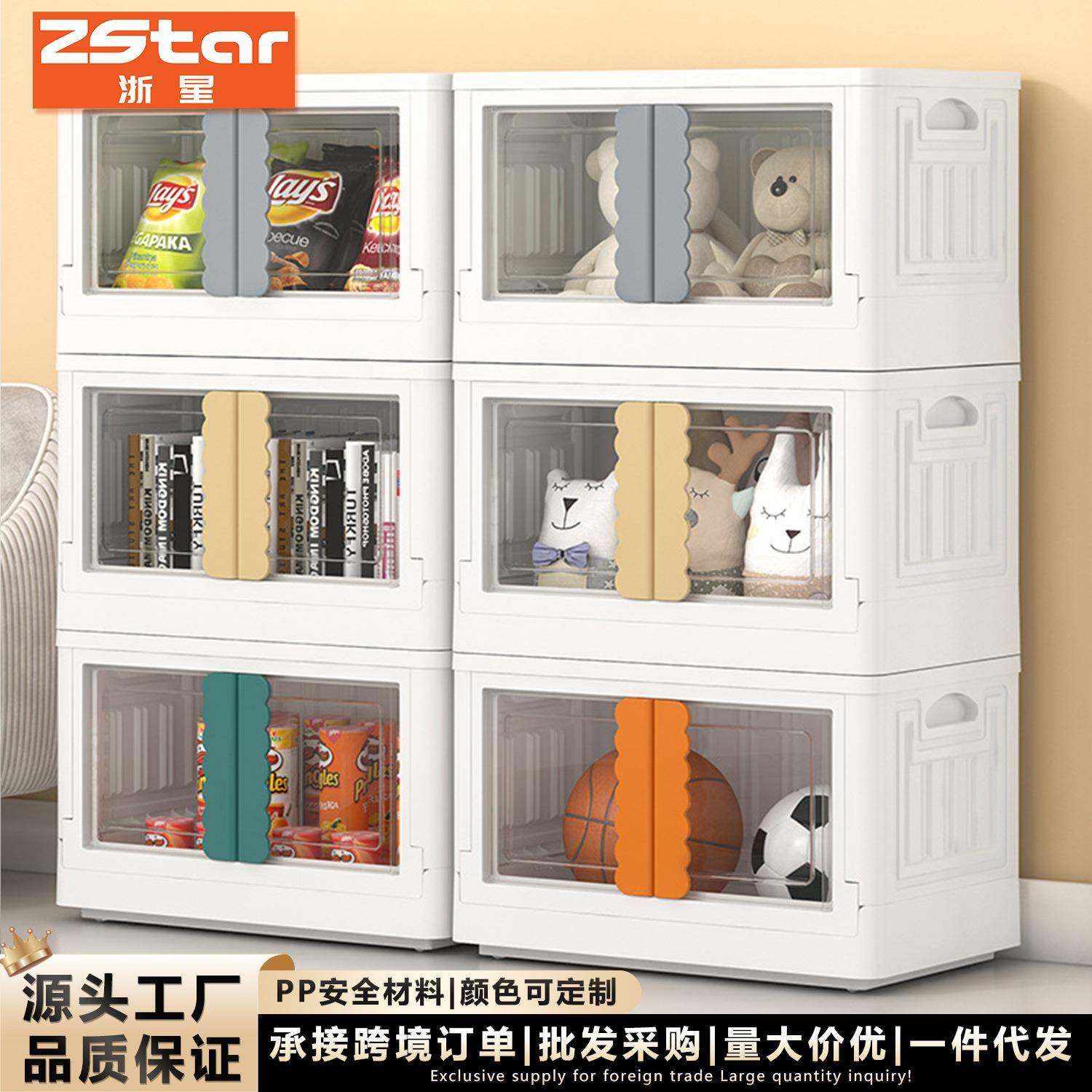 特大号收纳箱家用衣物整理箱塑料衣柜儿童玩具书本可折叠储物箱子,金属材料及制品,金属加工件/五金加工件,淘宝优惠券,粉丝福利购,淘宝优惠卷