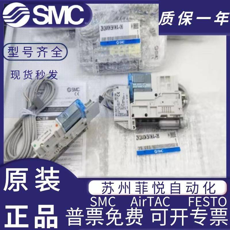 ZK2A07K5AL/ZK2A10K5AL/ZK2A12K5ALA/BL-06/08SMC真空发生器