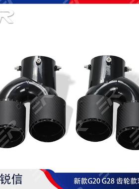 汽车排气管适用于宝马M440iM340iM240i20212022改装齿轮尾喉