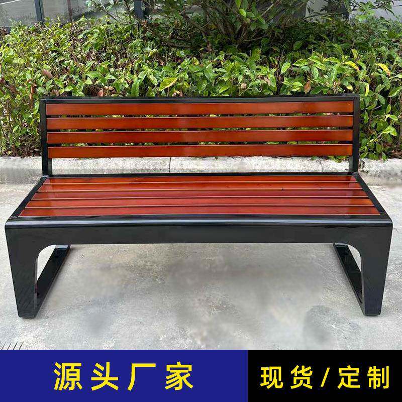 创意新款户外休闲公园椅室外带靠背不锈钢支架配实木长椅子 - 实物图