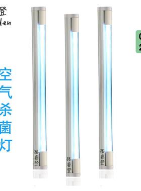 60cmT820W石英杀菌管紫外线消毒灯UVC带灯架灯座镇流器杀菌灯