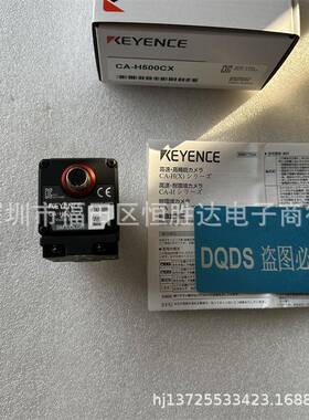 基恩士CA-H500CXCA-H500MXCA-035MCA-H200CXCA-035CCA-200C