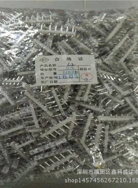 C2-6A间距7.5-5.0mm直针C2-6PC2针座条形连接器TJC2-6P