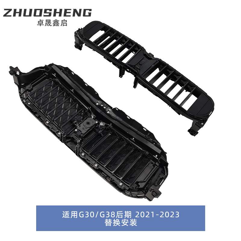 适用于21-23年宝马5系G30G38后期集风罩51119498612 51119498612B