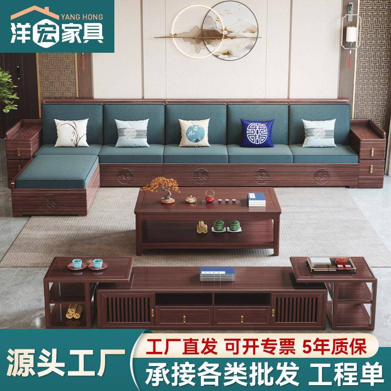 新中式乌金木实木沙发组合客厅家具现代简约冬夏两用储物木沙发