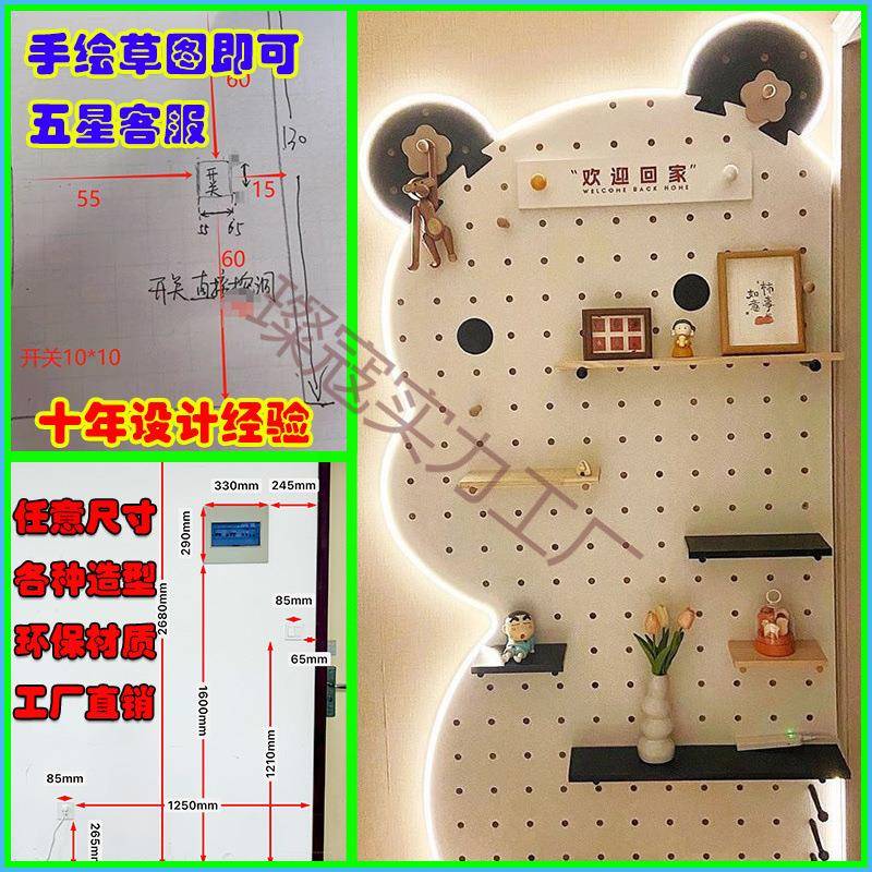 玄关洞洞板置物架实木展示收纳墙面装饰收纳架实木隔板架熊猫