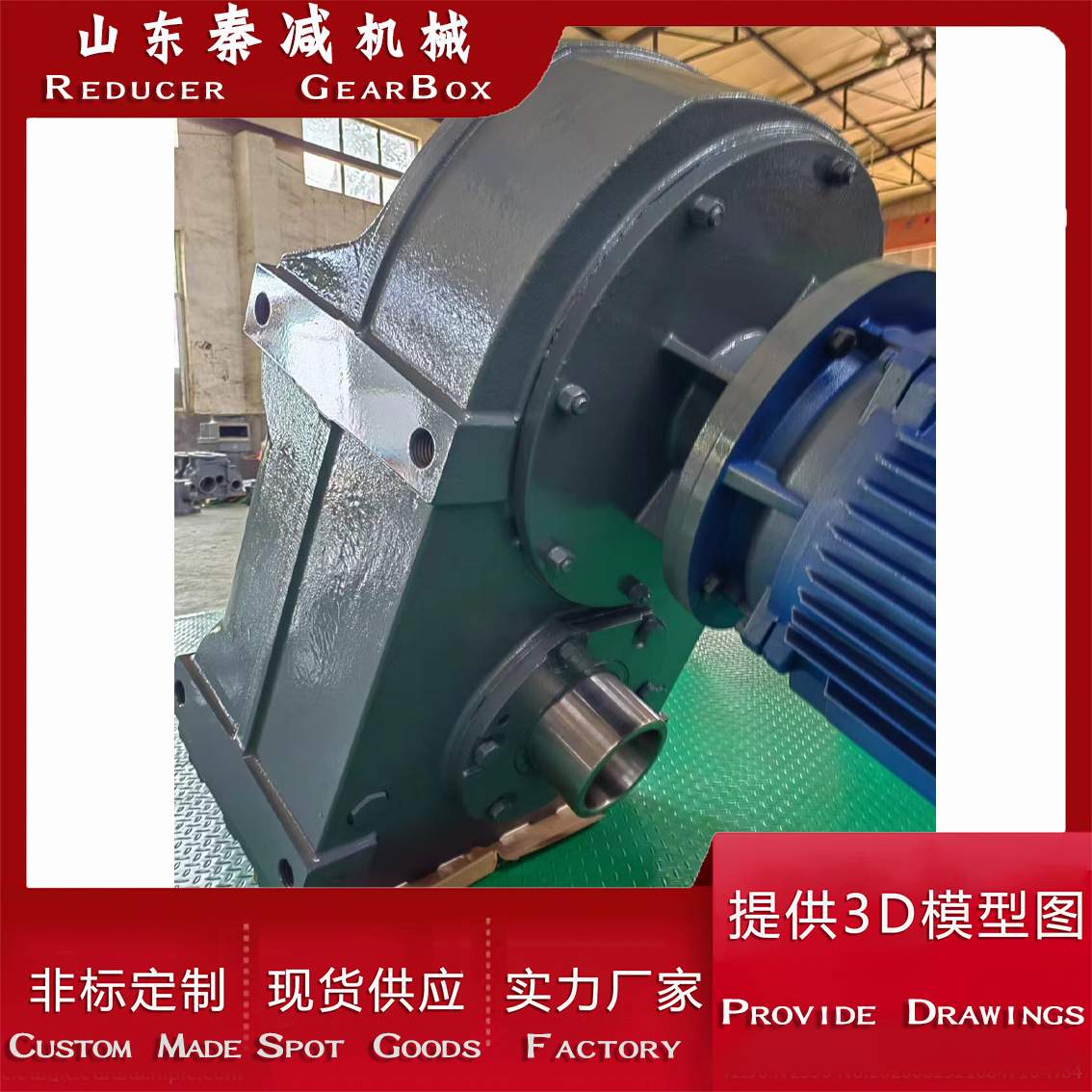 FH107平行轴减速机胀紧套带键轴输入FH157FH128行车起重减速电机