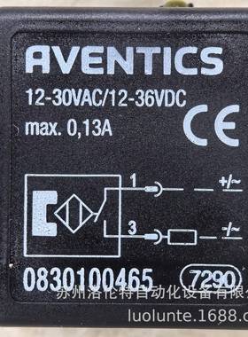 0830100465Aventics/线圈/现货供应