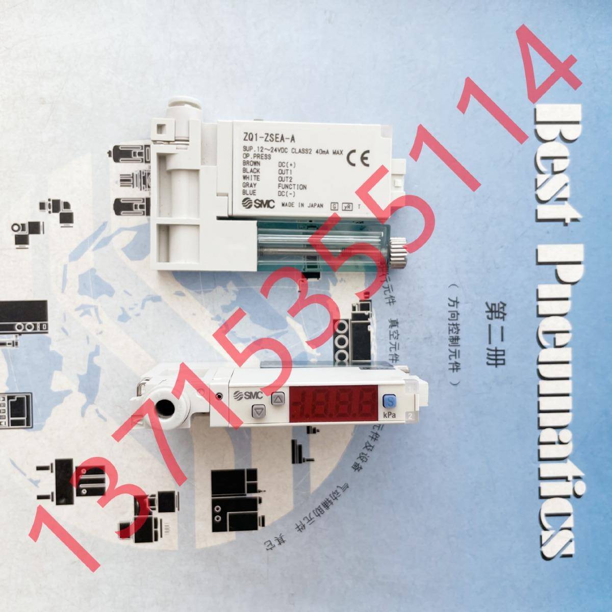 SMC真空发生器ZQ1071U-K1Y5L-ECMG-52-QZQ1-ZSEB-0-AZQ1-ZSEB-A