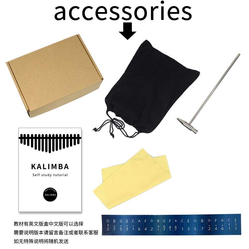 17音拇指琴 卡林巴琴手指琴手拨琴桃花芯kalimba不用学就会的乐器