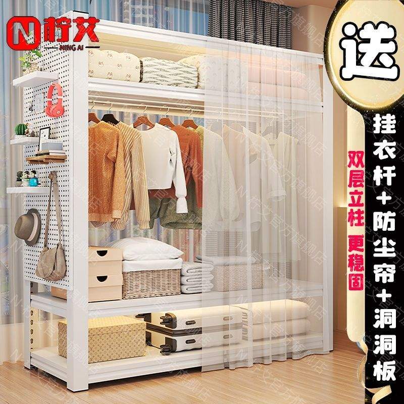 货架衣柜多层置物架收纳衣帽架开放式出租屋挂衣架衣橱简易加厚
