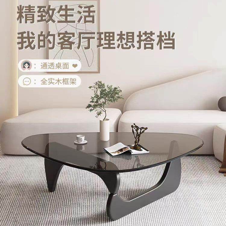 钢化玻璃茶几水滴款小户型客厅家用网红极简现代简约创意异形茶桌