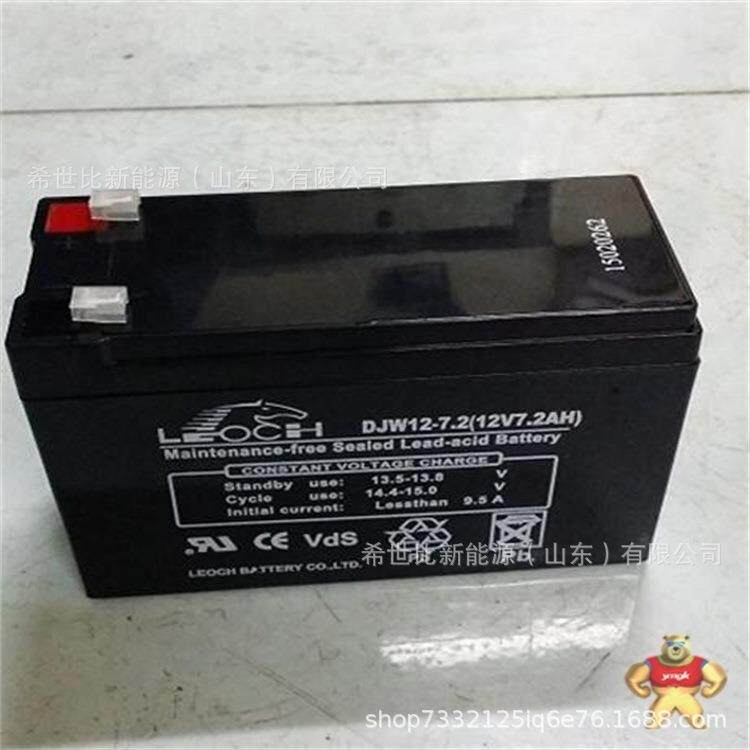 LEOCH理士蓄电池DJW12-7.2电动卷闸门/12V7.2AH电子仪器仪表