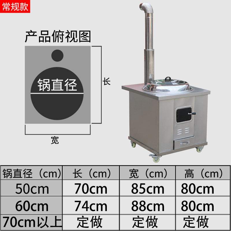 禧仕德柴火灶商用农村烧柴家用木材炉子户外别墅民宿室内大锅土灶