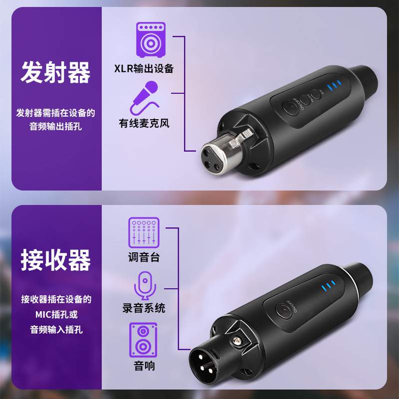 麦克风无线发射接收系统 有线麦克风乐器会议通用 电容48V5V