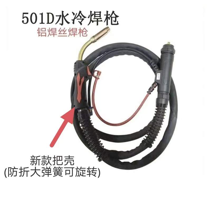 501D水冷气保焊枪欧式手动焊铝脉冲焊枪宾采尔MB501D水冷焊枪手工