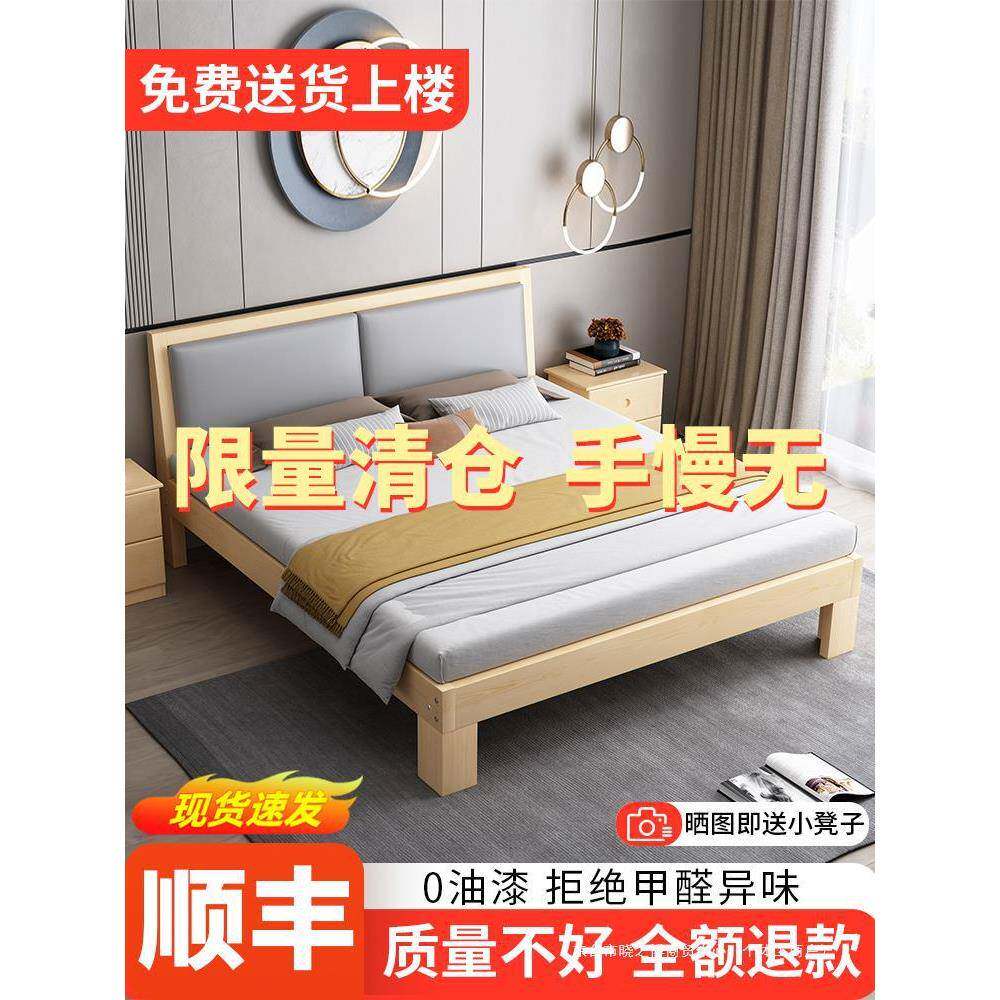 床实木现代简约双人床1.5米床家用1.2米经济型出租房用单人床床架