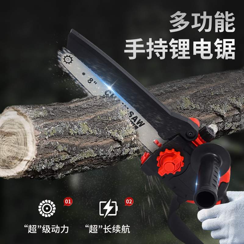 行家选8寸迷你锂电锯小巧手持电链锯户外园林修剪伐木电动锯子