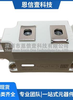 SKKT273/12ESKKT273/16ESKKT253/12ESKKT273/18ESKKH330/14E