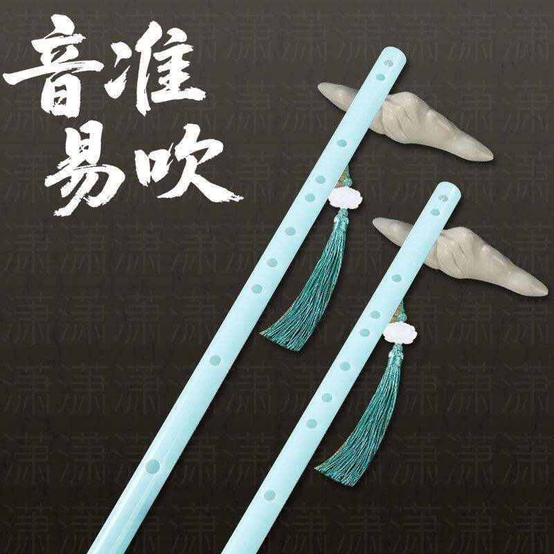 笛子入门级防玉短笛横笛初学学生道具儿童练习乐器古风高级