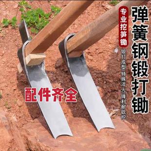 挖冬笋春笋树桩锄头弹簧钢板手工锻打两用专用洋镐挖硬土挖笋竹笋