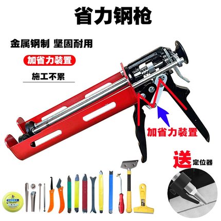 美缝剂双管手动助力省力金属钢胶枪瓷砖地砖施工工具套装专用全套